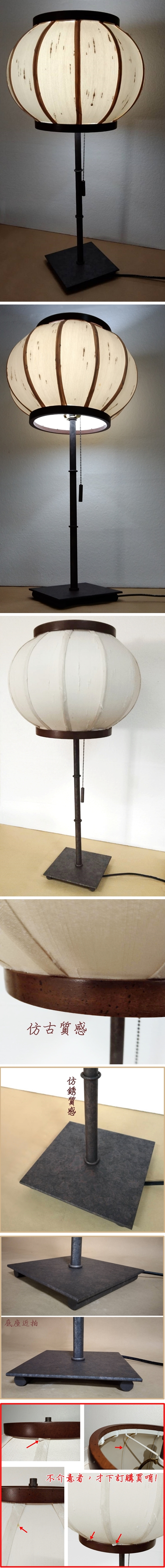 復古金屬桌燈產品圖